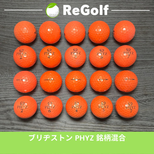 【中古】 ロストボール ブリヂストン PHYZ ファイズ オレンジ 銘柄混合 20球 ACランク ゴルフボール リゴルフ
